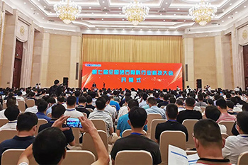 第七届全国砂石骨料行业科技大会上的米兰入口风采