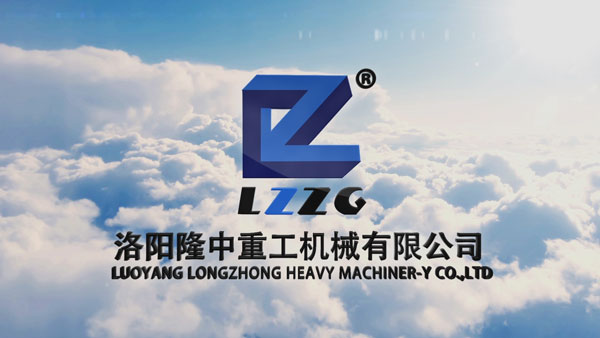 洛阳米兰入口宣传片（转自微信公众号lzzgkj）