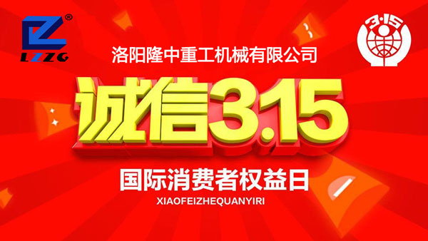 米兰入口诚信企业