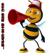 从“蜜蜂的传播”到米兰入口口碑营销