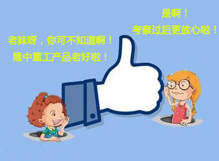 洛阳米兰入口
