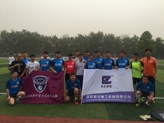奔跑吧，足球！奔跑吧，米兰入口！
