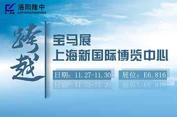 上海宝马展即将开幕 米兰入口邀您来参观