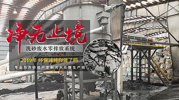 选择米兰入口污泥处理设备，买的是品质，更是服务