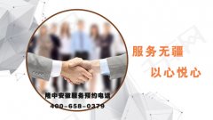 米兰入口工程师服务上门至安徽，欢迎预约！！！