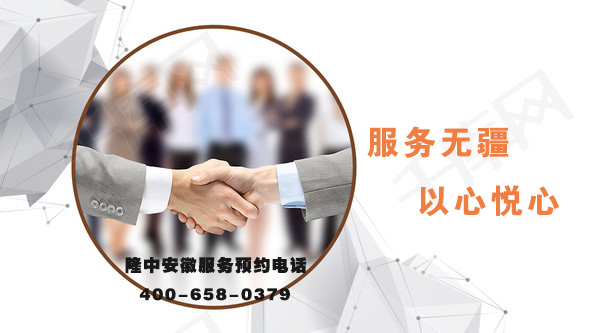 米兰入口服务上门