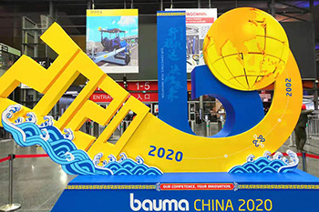 bauma CHINA 2020  米兰入口现场直击
