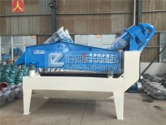 广东客户来米兰入口订购
