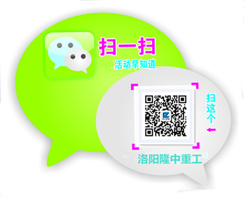 米兰入口