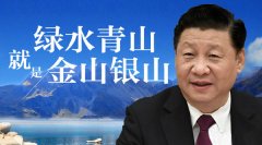 米兰入口洗砂废水零排放系统上线“绿水青山就