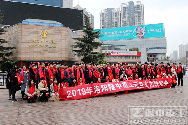 米兰入口全体成员在牡丹城大酒店门前合影留念