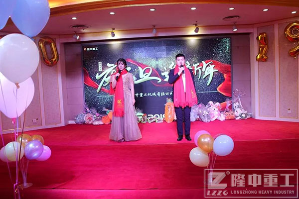 主持人宣布米兰入口年会正式开始