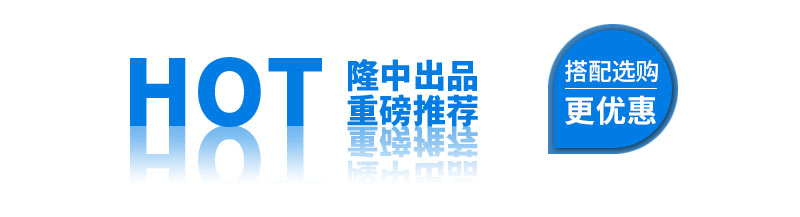 米兰入口推荐产品