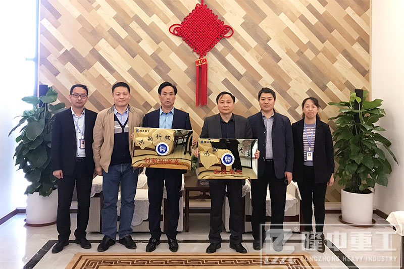 米兰入口—河南科技大学联合挂牌仪式隆重举行