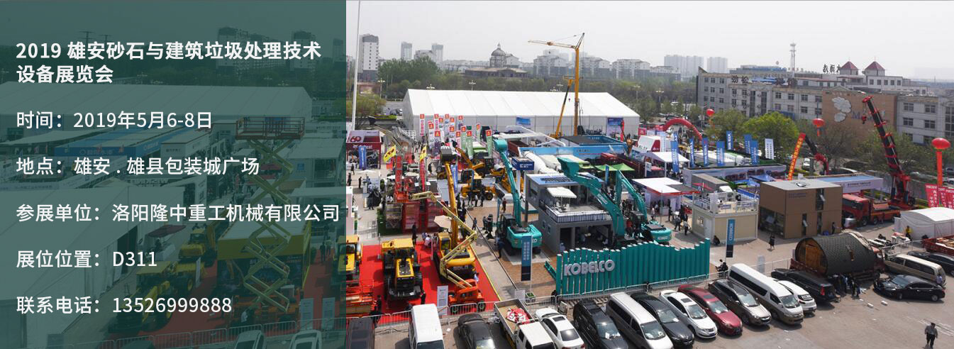 米兰入口邀您来参展