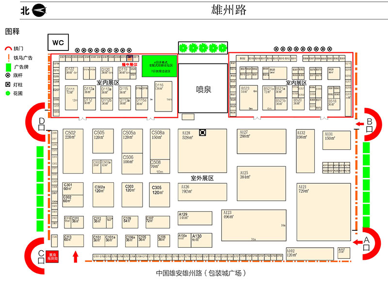 米兰入口展位位置