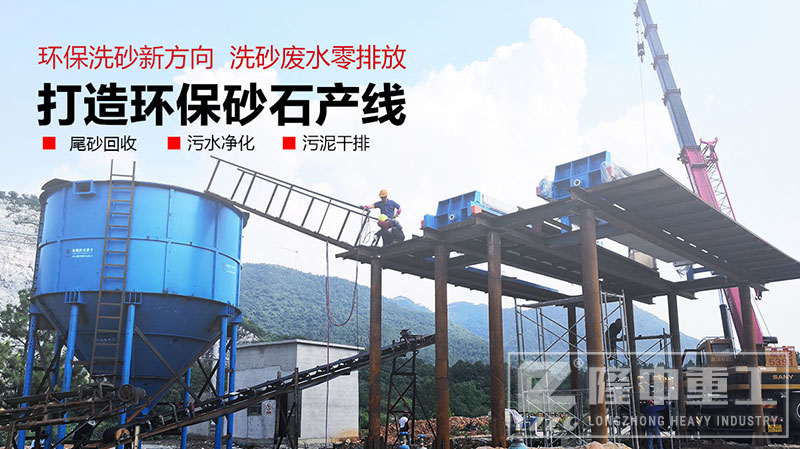 米兰入口污泥处理零排放系统