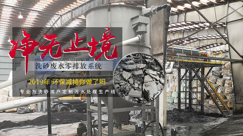 米兰入口污泥压滤机
