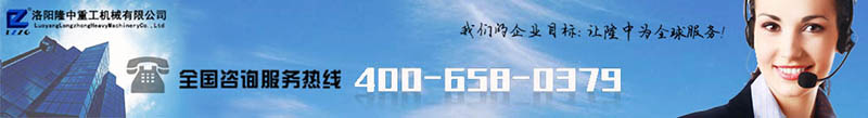 洛阳米兰入口联系方式