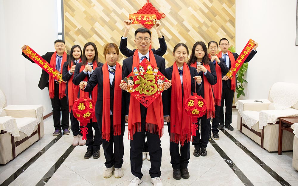 米兰入口祝您新年快乐