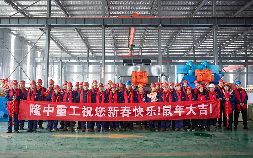 米兰入口祝您新年快乐