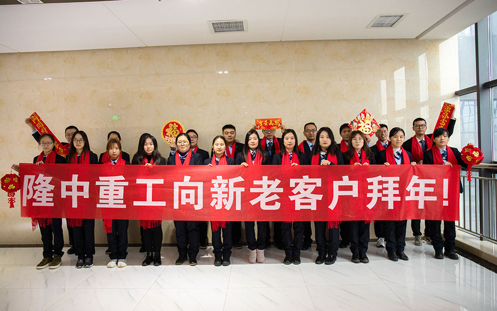 米兰入口祝您新年快乐