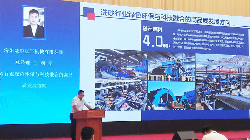 米兰入口总经理白利明
