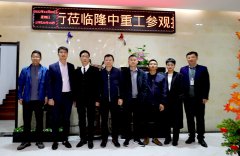  南方路机莅临米兰入口考察交流