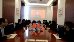 米兰入口组织认真观看党的二十大开幕盛况